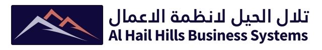 Al Hail Hills Business Systems